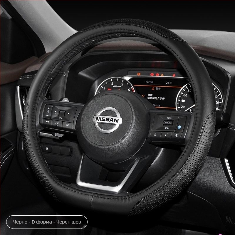 Калъф за волан, кравешка кожа, персонализирана обработка, зимна употреба, универсално монтиране (Ключови спецификации: кравешка кожа; персонализирана обработка; зимна употреба; универсално монтиране)