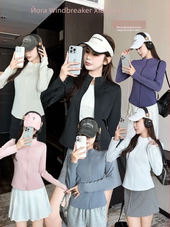 Жакет със стойка яка, цип, тесен силует, дълги ръкави, полиестерно-спандексова смес