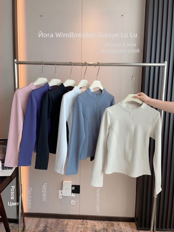 Жакет със стойка яка, цип, тесен силует, дълги ръкави, полиестерно-спандексова смес