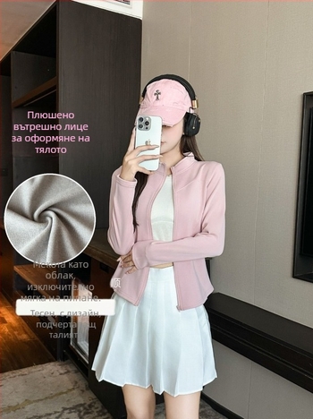 Жакет със стойка яка, цип, тесен силует, дълги ръкави, полиестерно-спандексова смес