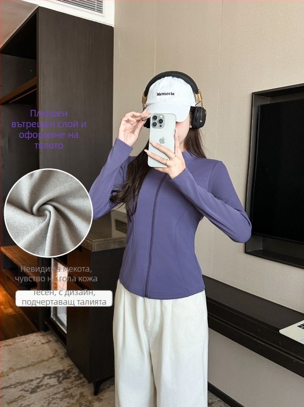 Жакет със стойка яка, цип, тесен силует, дълги ръкави, полиестерно-спандексова смес