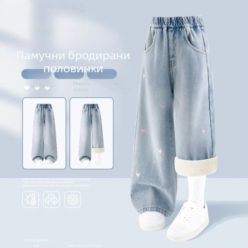 Дънкови панталони за момичета с широки крачоли, подплатени с полар, еластична талия, удебелена материя, за деца на възраст 1-3 години