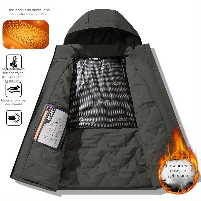 Мъжко памучно подплатено яке с качулка (Сваляща се яка; Удебелено; Цип за закопчаване; Множество джобове)