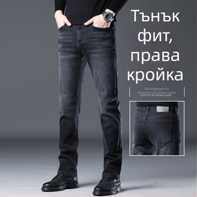 Дънки за мъже Straight Slim, деним памук, средна талия, удебелени