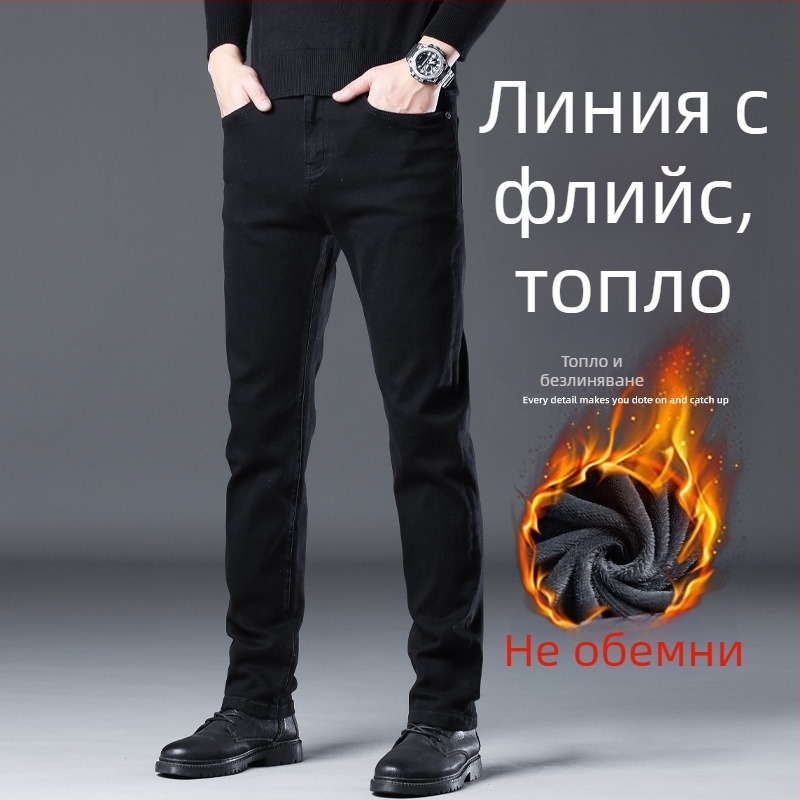 Дънки за мъже Straight Slim, деним памук, средна талия, удебелени