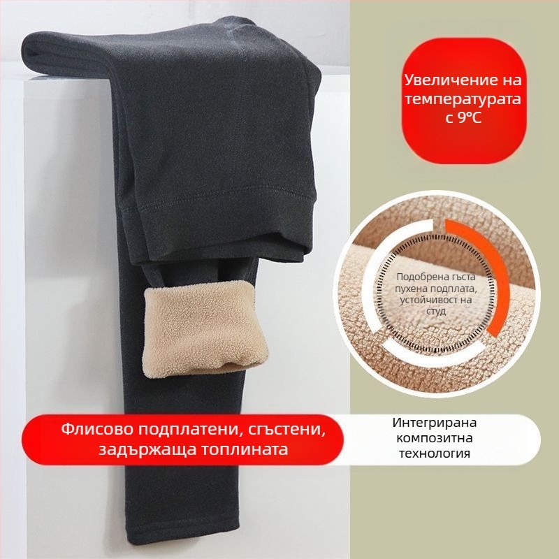 Мъжки термални долнища с флийс - двойнослойни, екстра-дебели 501–600 г/м2, ветроустойчиви, дишащи, от акрилно влакно