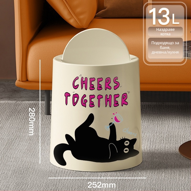 Кош за боклук с капак и колела, пластмасов, капацитет 10 л, за домашна употреба, люлеещ се капак