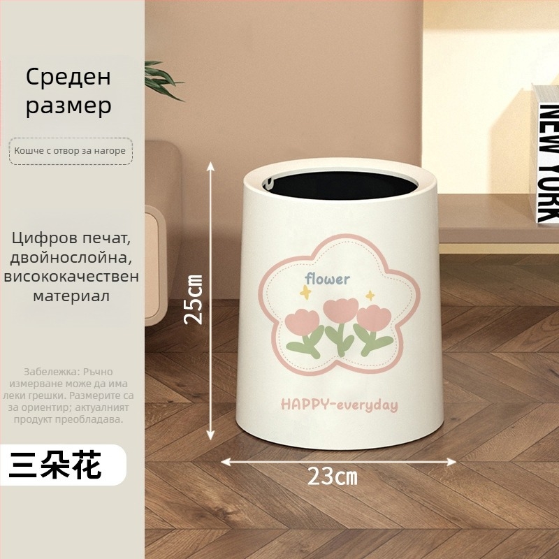 Кош за боклук с капак и колела, пластмасов, капацитет 10 л, за домашна употреба, люлеещ се капак