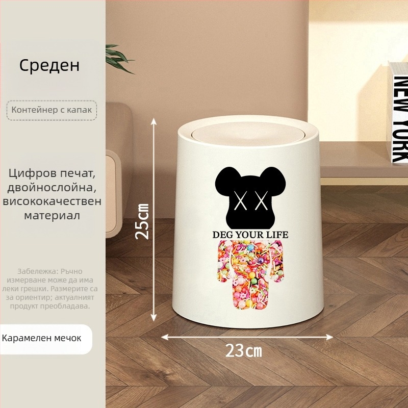 Кош за боклук с капак и колела, пластмасов, капацитет 10 л, за домашна употреба, люлеещ се капак