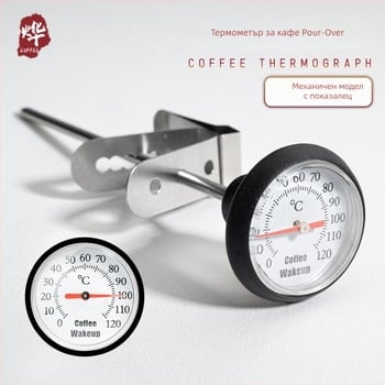 Клип-он термометър за кафе за преливано кафе — пластмасово тяло, сонда, модерен стил