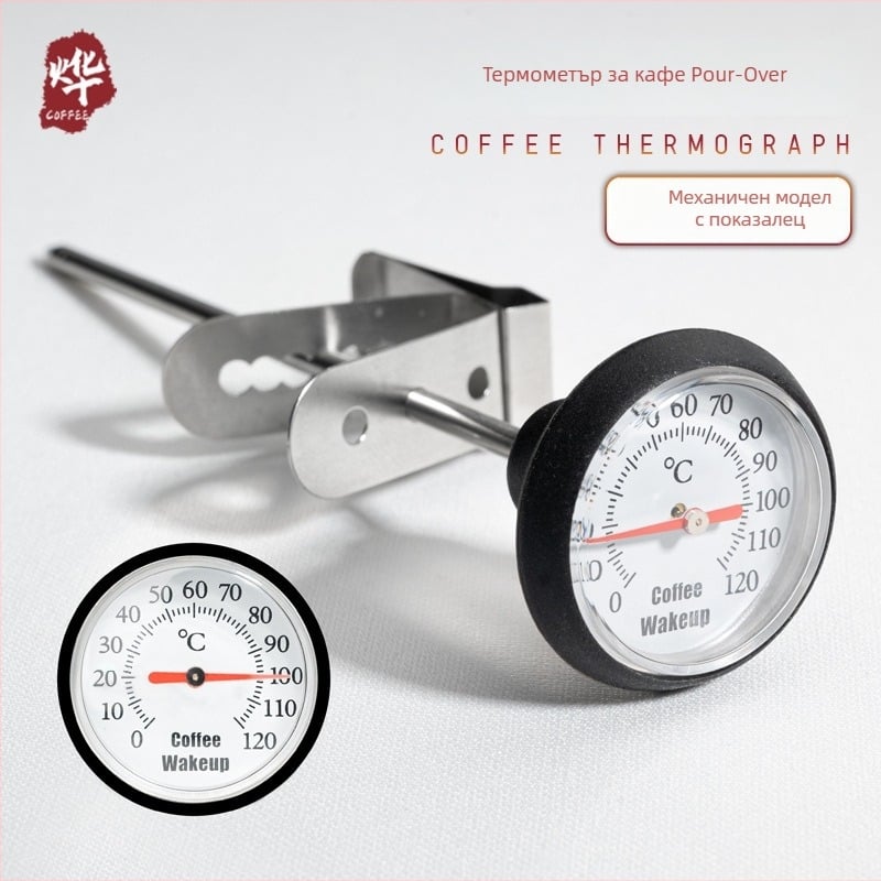Клип-он термометър за кафе за преливано кафе — пластмасово тяло, сонда, модерен стил