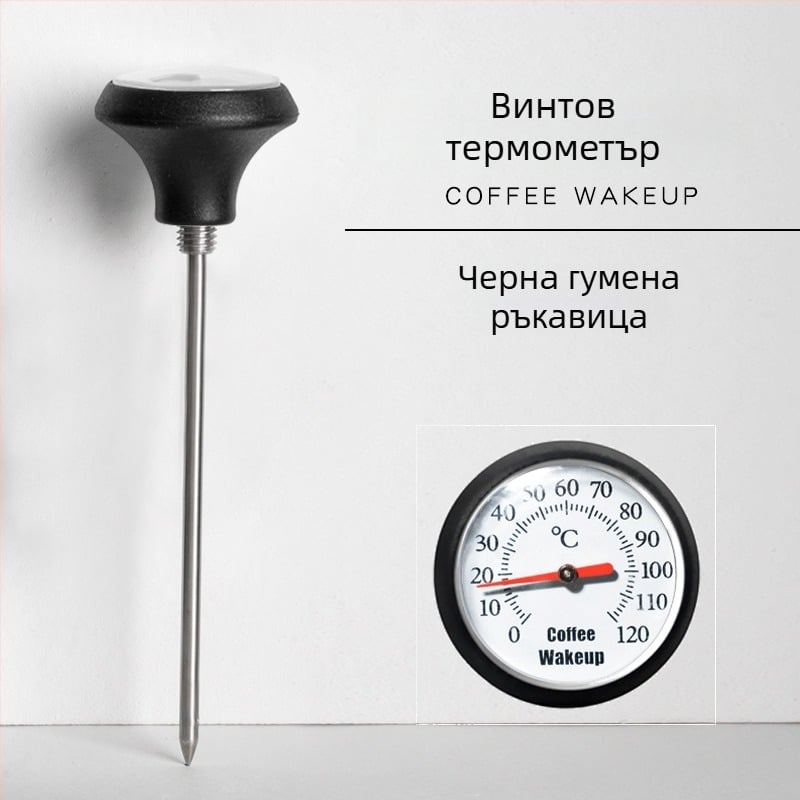 Клип-он термометър за кафе за преливано кафе — пластмасово тяло, сонда, модерен стил