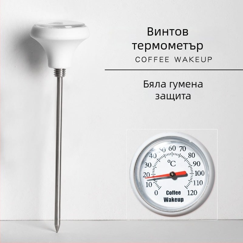Клип-он термометър за кафе за преливано кафе — пластмасово тяло, сонда, модерен стил
