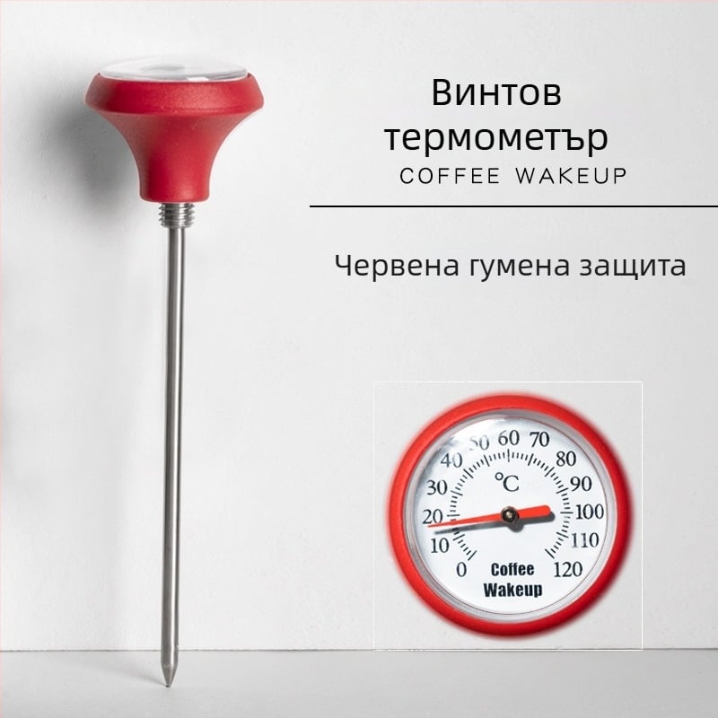 Клип-он термометър за кафе за преливано кафе — пластмасово тяло, сонда, модерен стил