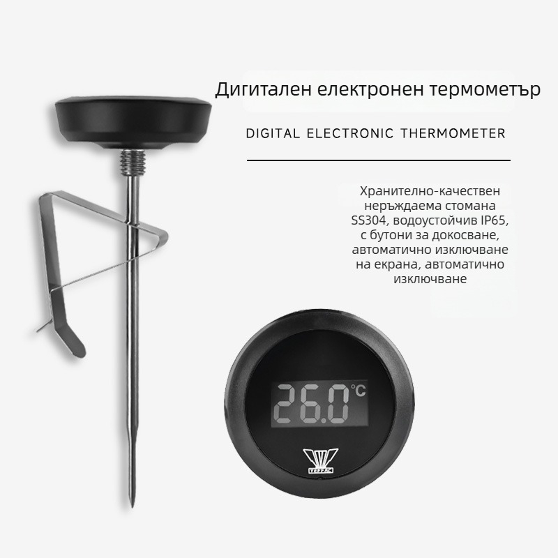 Клип-он термометър за кафе за преливано кафе — пластмасово тяло, сонда, модерен стил
