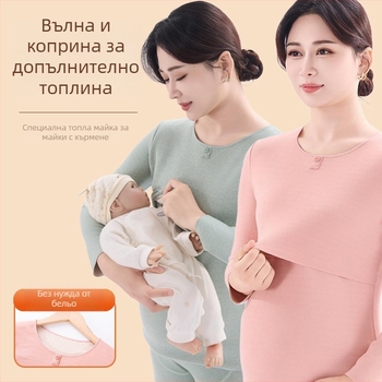 Комплект майчин термо бельо с функция за кърмене, дебела пижама за есенно-зимния период — полиестер 70–80%, кръгло деколте, дълги ръкави, дълги панталони, 251–300 г/м²