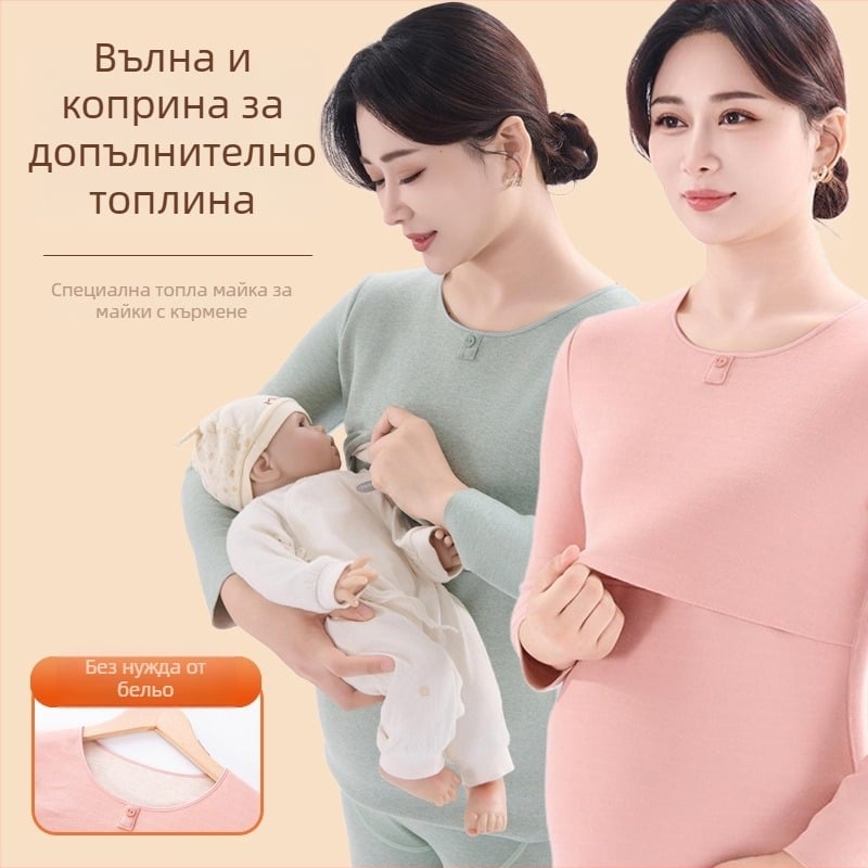 Комплект майчин термо бельо с функция за кърмене, дебела пижама за есенно-зимния период — полиестер 70–80%, кръгло деколте, дълги ръкави, дълги панталони, 251–300 г/м²