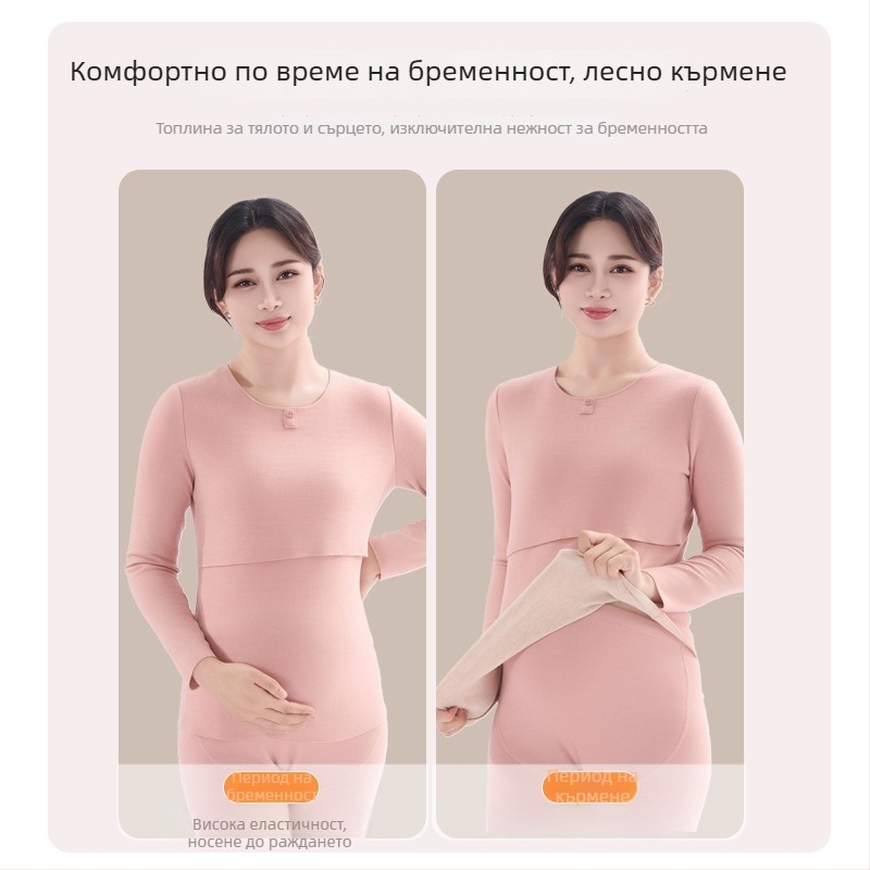 Комплект майчин термо бельо с функция за кърмене, дебела пижама за есенно-зимния период — полиестер 70–80%, кръгло деколте, дълги ръкави, дълги панталони, 251–300 г/м²