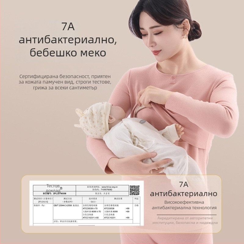 Комплект майчин термо бельо с функция за кърмене, дебела пижама за есенно-зимния период — полиестер 70–80%, кръгло деколте, дълги ръкави, дълги панталони, 251–300 г/м²
