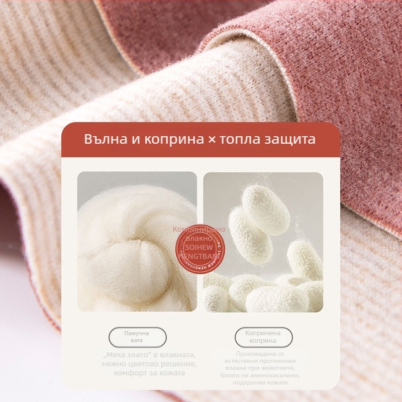 Комплект майчин термо бельо с функция за кърмене, дебела пижама за есенно-зимния период — полиестер 70–80%, кръгло деколте, дълги ръкави, дълги панталони, 251–300 г/м²