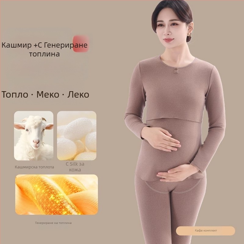 Комплект майчин термо бельо с функция за кърмене, дебела пижама за есенно-зимния период — полиестер 70–80%, кръгло деколте, дълги ръкави, дълги панталони, 251–300 г/м²