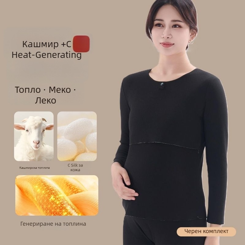Комплект майчин термо бельо с функция за кърмене, дебела пижама за есенно-зимния период — полиестер 70–80%, кръгло деколте, дълги ръкави, дълги панталони, 251–300 г/м²