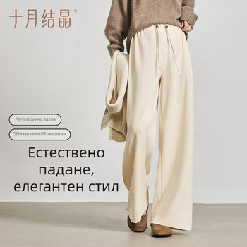 Панталони за бременни с широк крак и връзка за пристягане, есен 2025, полиестерен плат