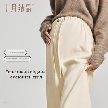 Панталони за бременни с широк крак и връзка за пристягане, есен 2025, полиестерен плат