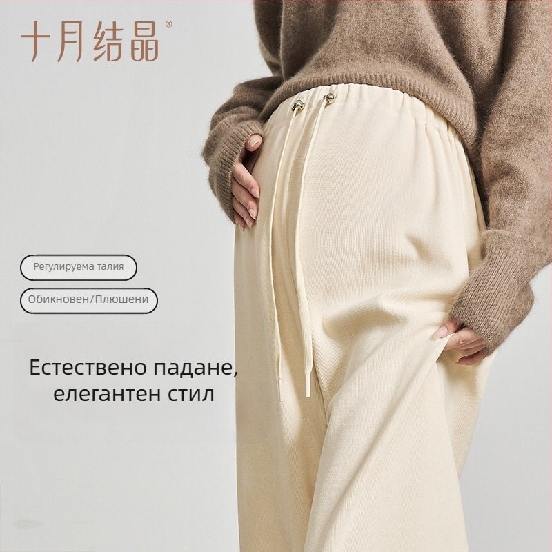 Панталони за бременни с широк крак и връзка за пристягане, есен 2025, полиестерен плат