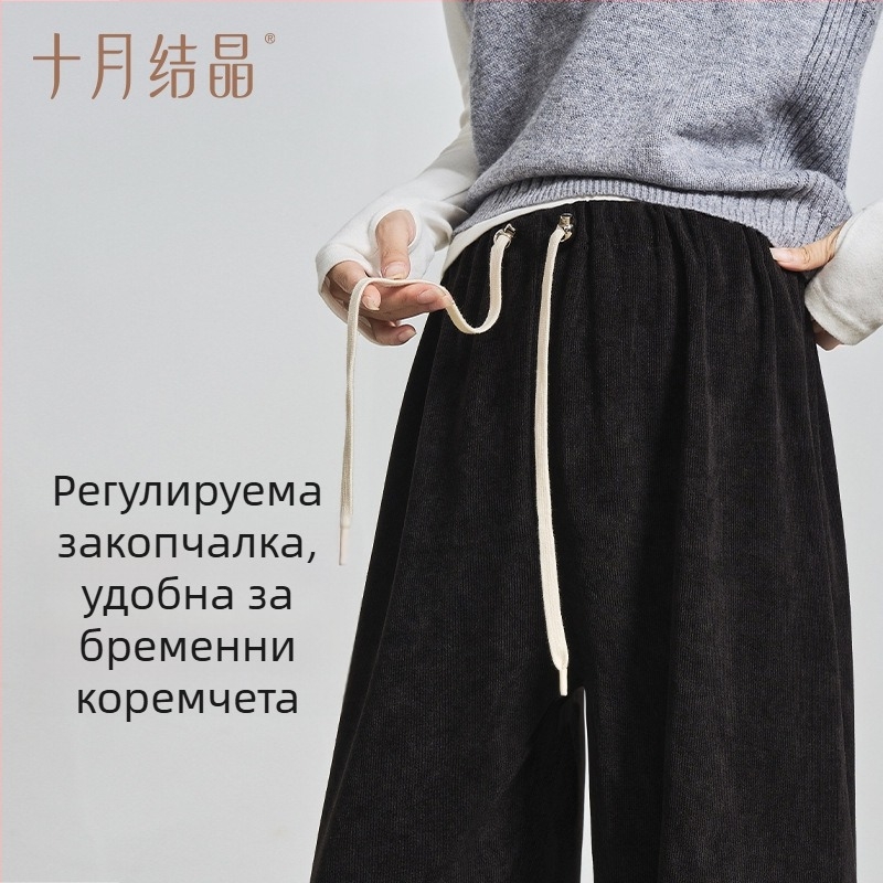 Панталони за бременни с широк крак и връзка за пристягане, есен 2025, полиестерен плат