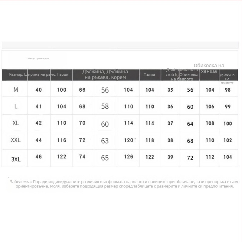 Пижамен комплект за майчинство и кърмене — дълъг ръкав горна част + панталони, 100% памук, кръгло деколте, достъп за кърмене, подходящ за зима, пролет и есен
