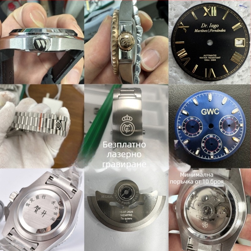 Комплект корпус със сапфирово стъкло за часовници — съвместим с ходове 8215/NH35/NH36; включва 1 кутия; пуск през пролетта на 2023 г.