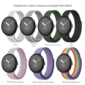 Нейлонова каишка за часовник за Google Pixel Watch 3-то поколение, 45 мм, плетена с велкро закопчалка, универсална