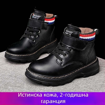 Детски мартин ботуши за момчета, зимни ботуши с подплата от флис, микрофибър върх, EVA подметка, за деца на възраст 1-3 години