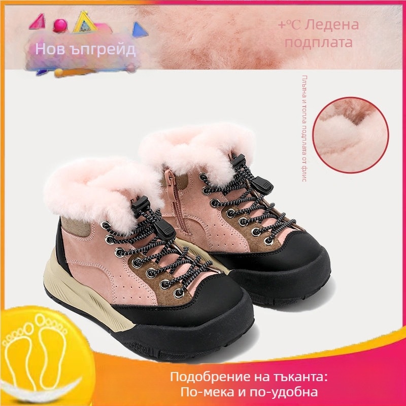 Детски ботуши до глезена за зима, изкуствена кожа, памучна изолация, за деца 1-3 г., марка White Crane