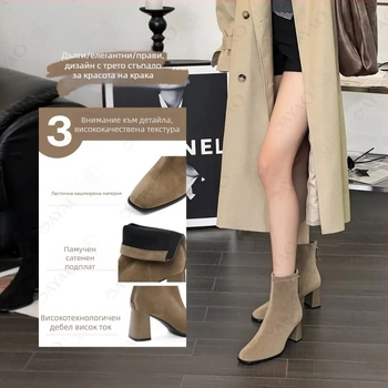 Дамски тесни ботуши със квадратен нос и 6–8 cm дебел ток, замшов връх, ципа, гумена подметка