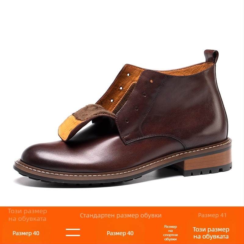 Мартин ботуши с горна част от естествена кожа, кръгъл нос, нисък вал и подплата от естествена кожа