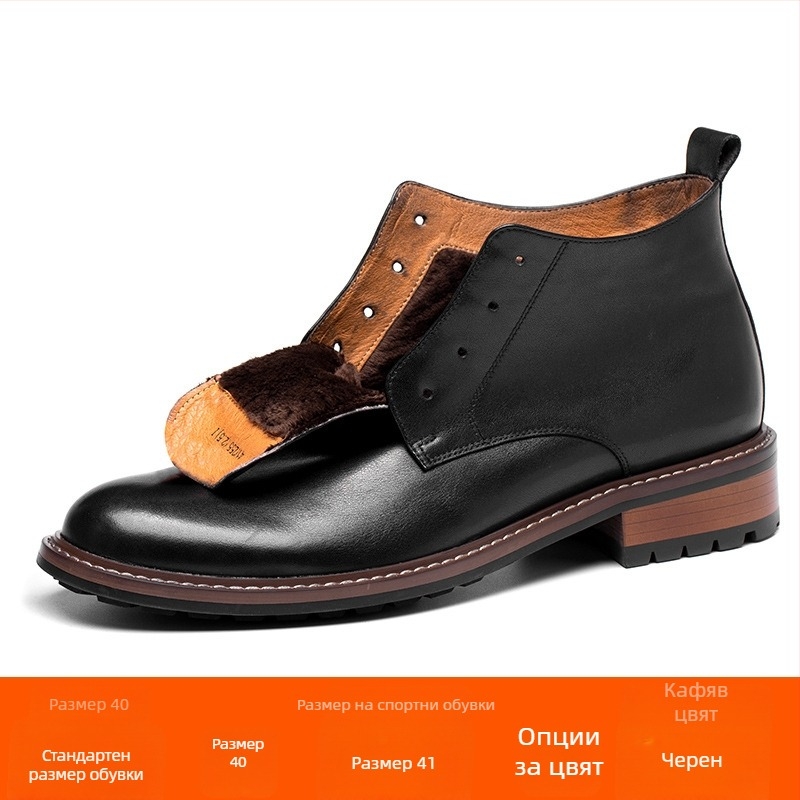 Мартин ботуши с горна част от естествена кожа, кръгъл нос, нисък вал и подплата от естествена кожа