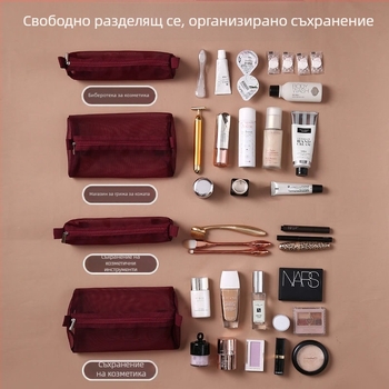 Разделяема козметична чанта четири в едно, нейлон, стил ръчна чанта, мултифункционален организатор за пътуване с козметика и тоалетни принадлежности