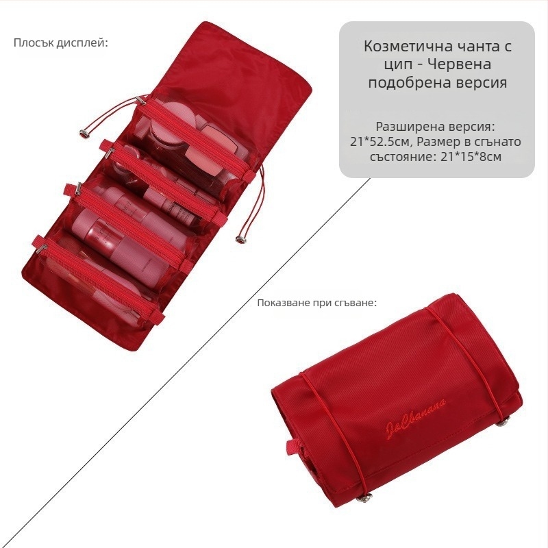 Разделяема козметична чанта четири в едно, нейлон, стил ръчна чанта, мултифункционален организатор за пътуване с козметика и тоалетни принадлежности