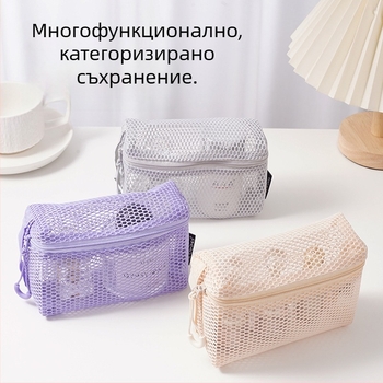 Козметична чанта с триизмерна мрежеста конструкция, кубична форма, полиестер, портативна за пътуване (модел D072)