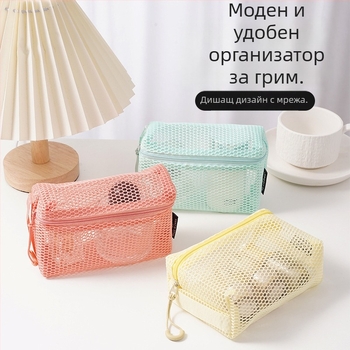 Козметична чанта с триизмерна мрежеста конструкция, кубична форма, полиестер, портативна за пътуване (модел D072)