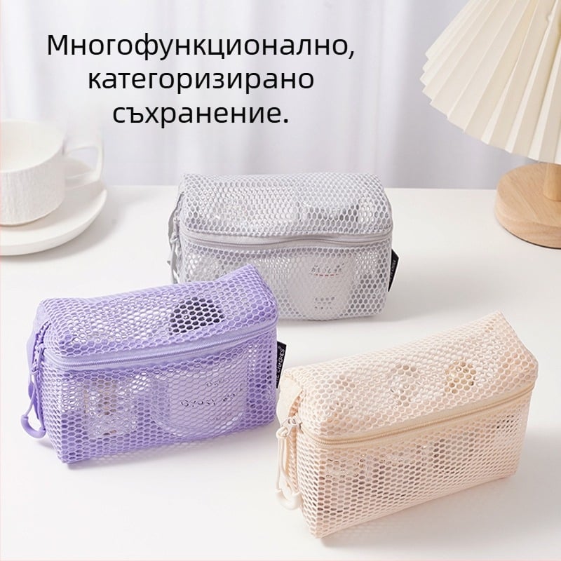 Козметична чанта с триизмерна мрежеста конструкция, кубична форма, полиестер, портативна за пътуване (модел D072)