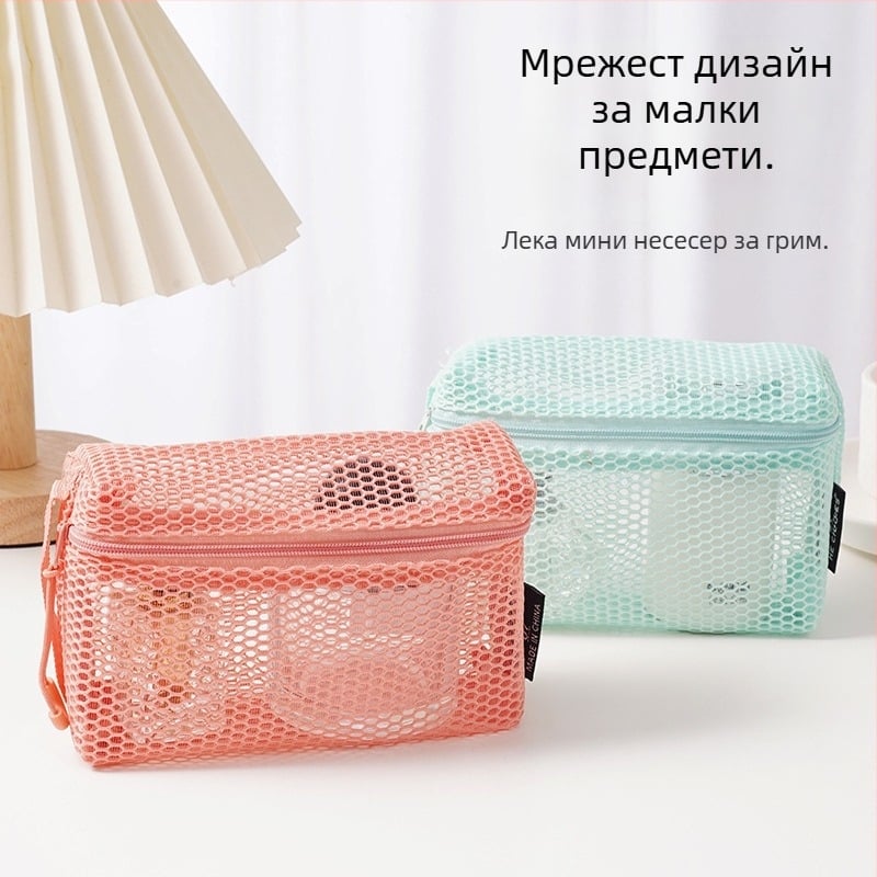 Козметична чанта с триизмерна мрежеста конструкция, кубична форма, полиестер, портативна за пътуване (модел D072)