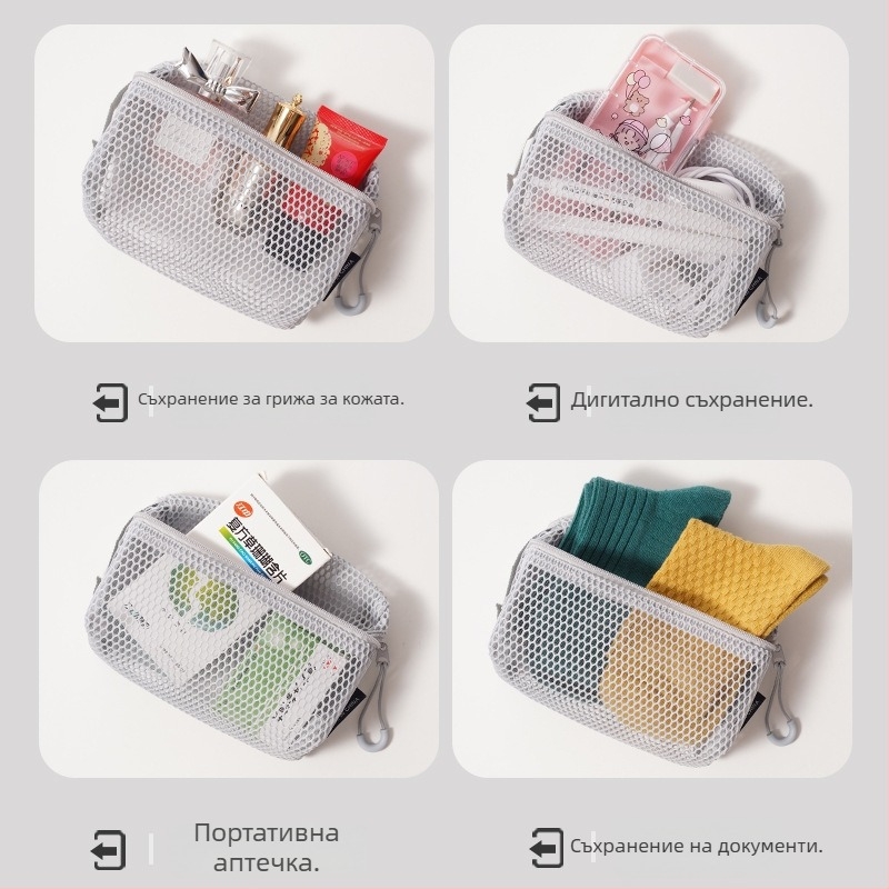 Козметична чанта с триизмерна мрежеста конструкция, кубична форма, полиестер, портативна за пътуване (модел D072)