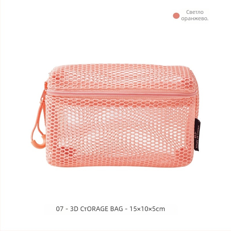 Козметична чанта с триизмерна мрежеста конструкция, кубична форма, полиестер, портативна за пътуване (модел D072)