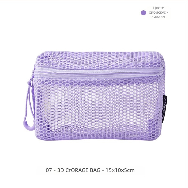 Козметична чанта с триизмерна мрежеста конструкция, кубична форма, полиестер, портативна за пътуване (модел D072)
