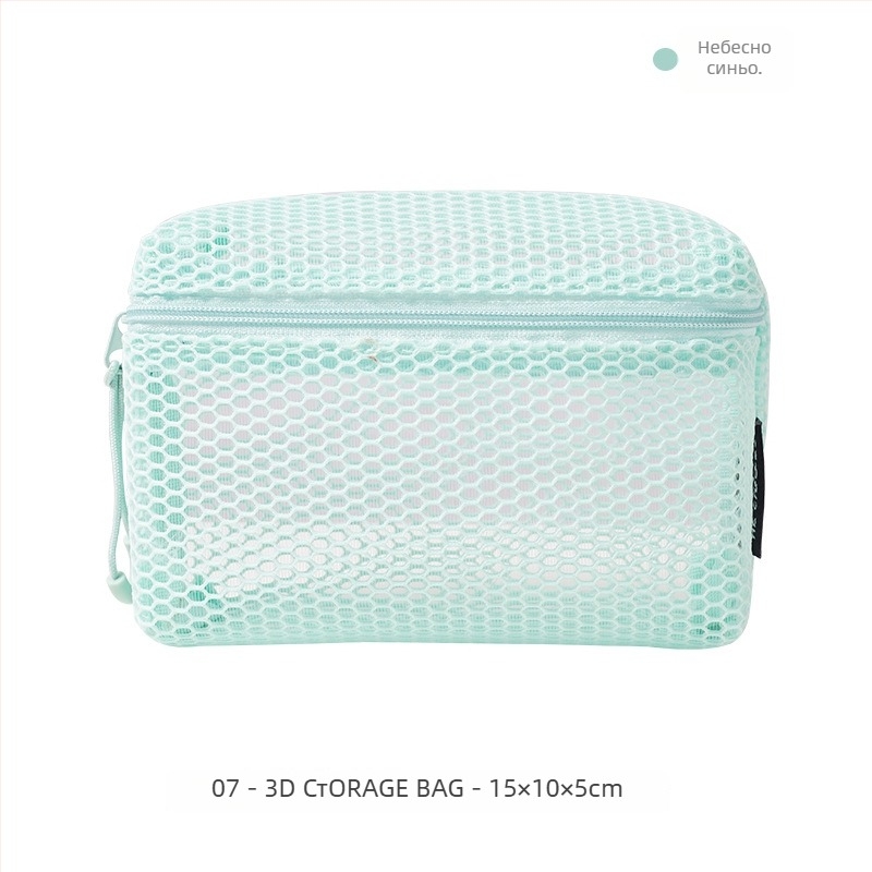 Козметична чанта с триизмерна мрежеста конструкция, кубична форма, полиестер, портативна за пътуване (модел D072)