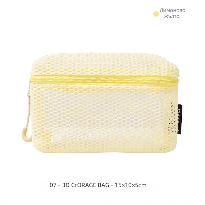 Козметична чанта с триизмерна мрежеста конструкция, кубична форма, полиестер, портативна за пътуване (модел D072)