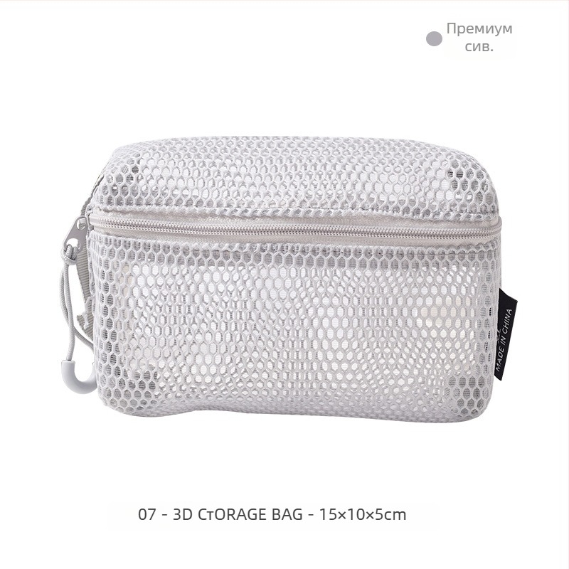 Козметична чанта с триизмерна мрежеста конструкция, кубична форма, полиестер, портативна за пътуване (модел D072)